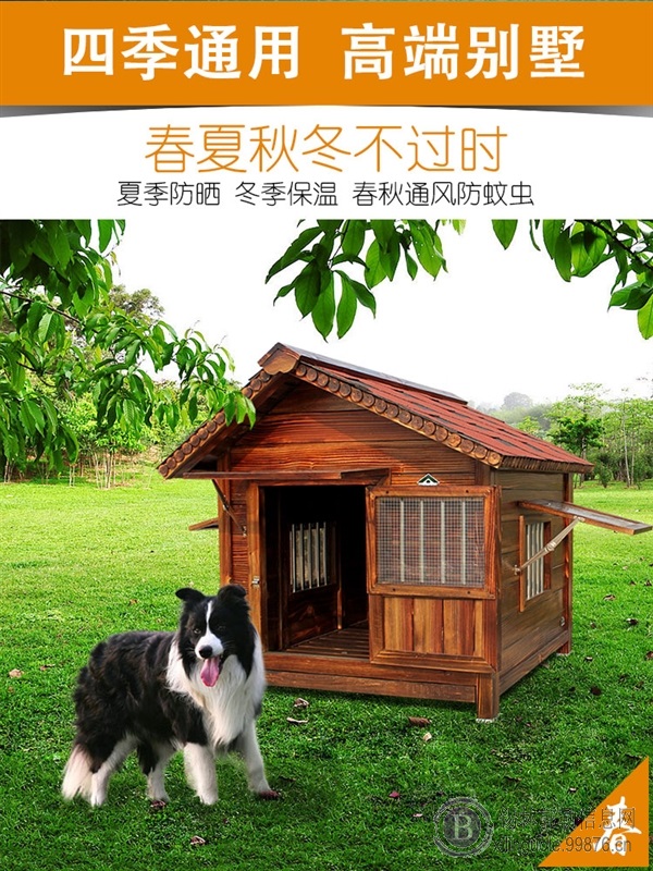 出售全新实木狗屋440元
