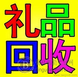 锡林郭勒回收茅台酒瓶